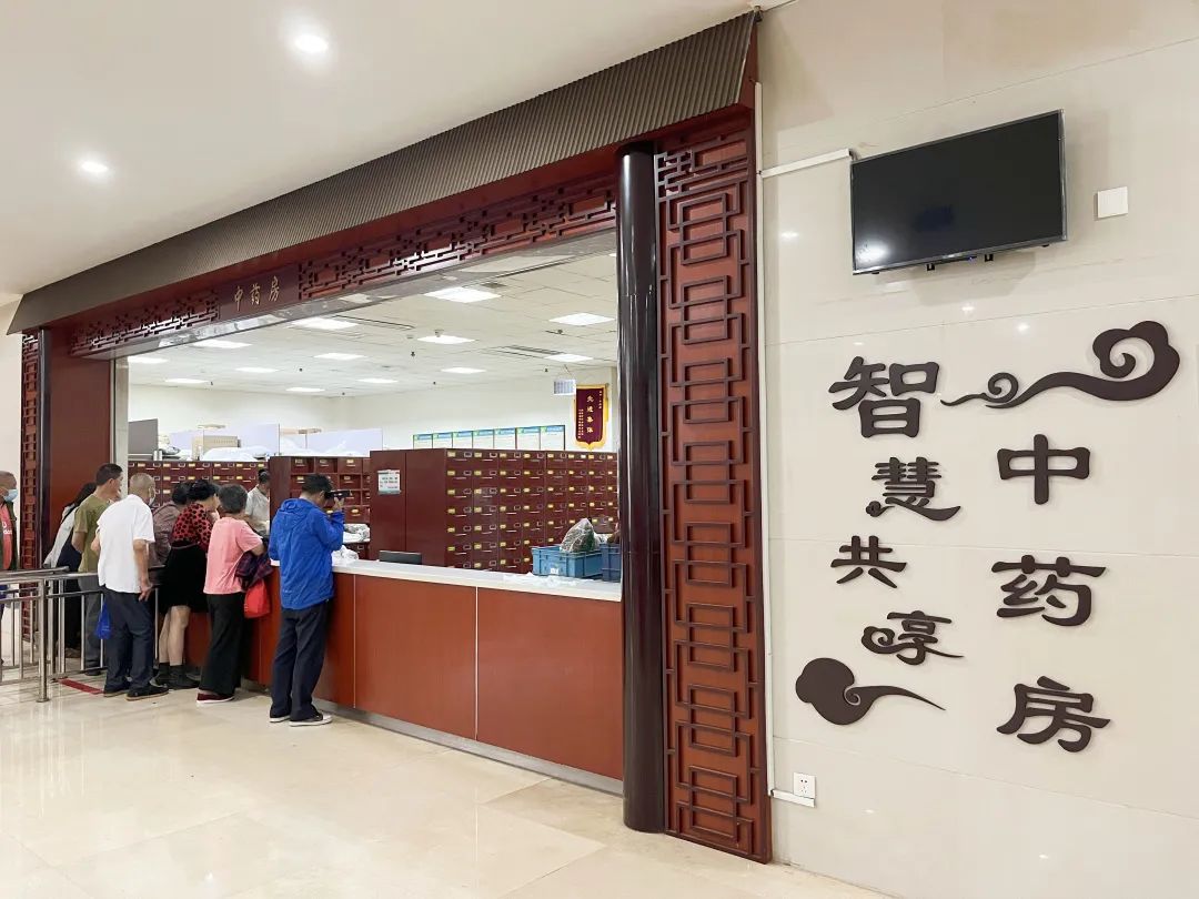 智慧共享中药房 —— 重构中医诊疗服务新生态